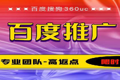 百度竞价广告的投放技巧与案例分享